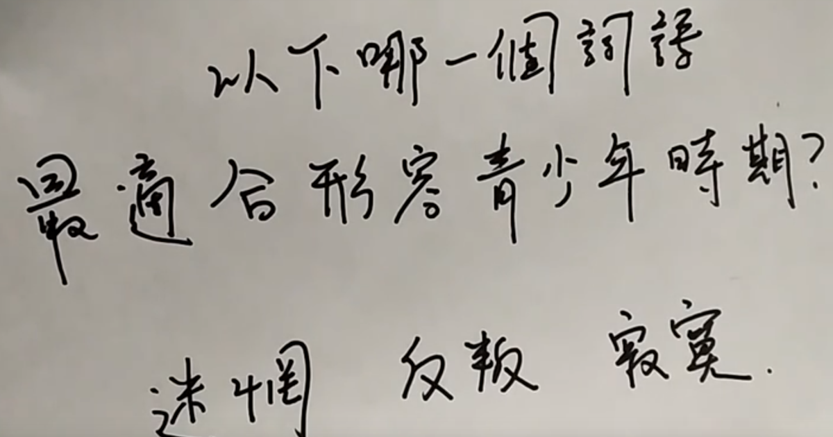 DSE2017 小組討論14/3第一題分析