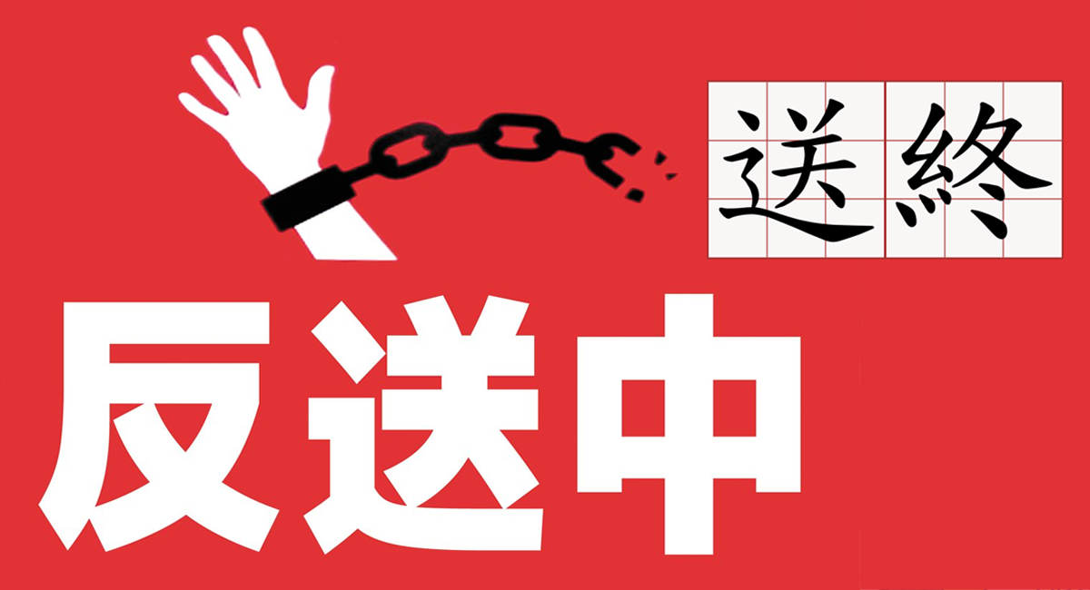 粵語係香港示威者諷刺與維護身分認同嘅利器（譯文）