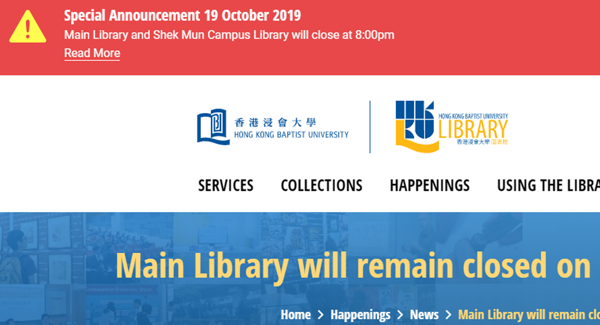 浸大物業處突然要求圖書館明日閉館 稱要作「特殊維修工程」