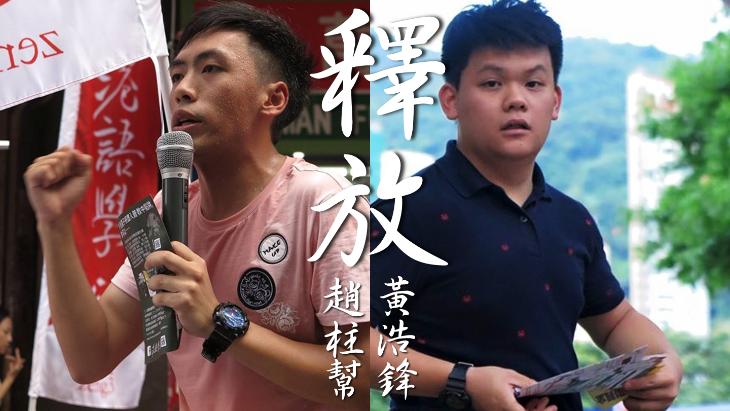 譴責所謂「香港警察」轟炸中文大學、綁架港語學二要員　執意與七百萬粵語人口為敵