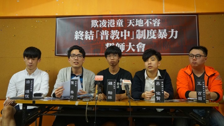 律政司指反對普通話教中文科為分裂國家行為 反對鍾翰林保釋 官同意繼續還押