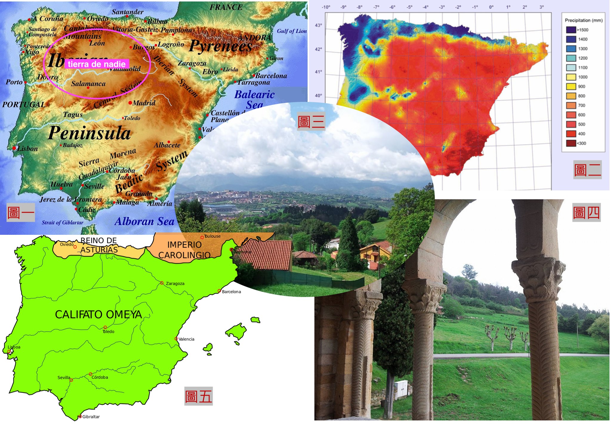 來上一課西班牙地理（四）：四季如春的綠色西班牙