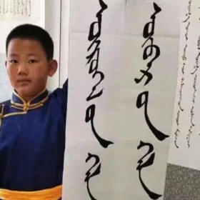 蒙古話抗爭運動