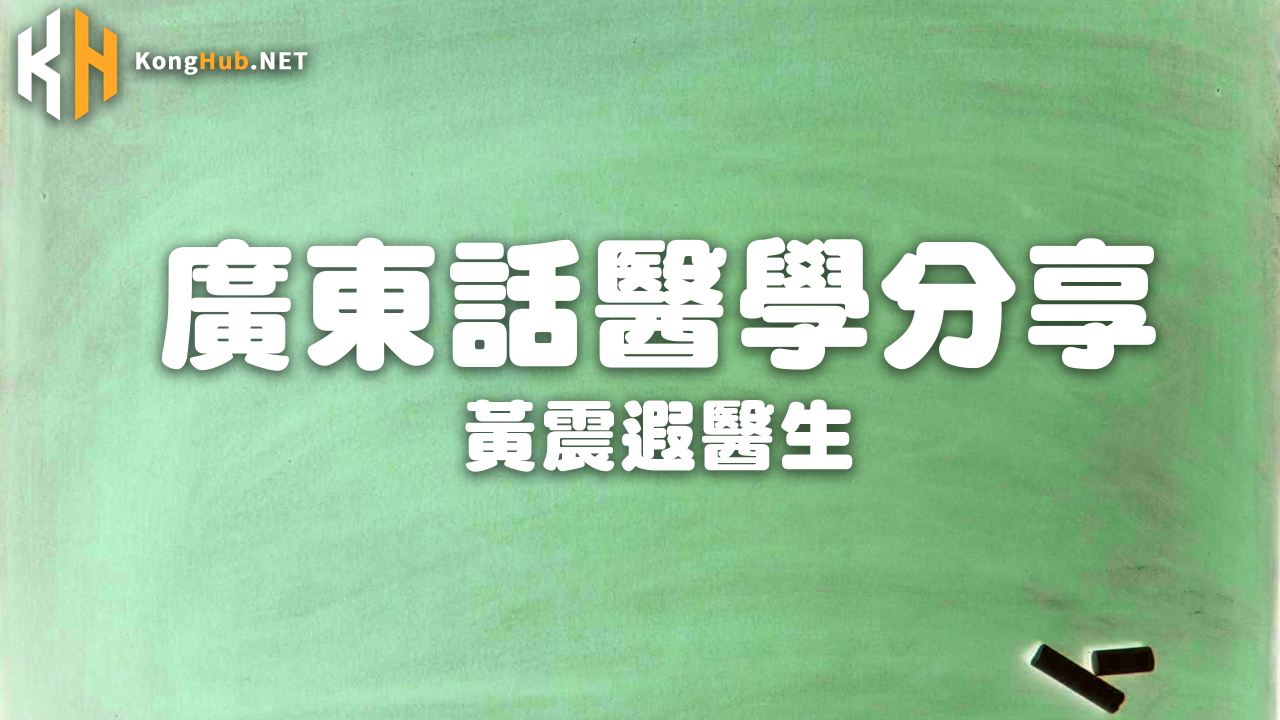 邊啲腦部運動對抵抗認知障礙症有用? - KongHub
